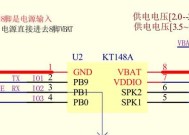 多媒体音箱无法连接时应如何排查问题？