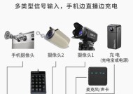 孤岛摄像头在手机上的使用方法是什么？如何连接？