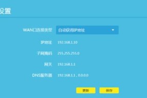 小鸟保温路由器的设置步骤是什么？