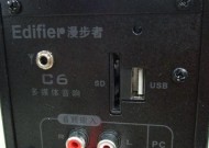 电脑屏幕出现波纹（有效消除电脑屏幕波纹的关键技巧）