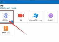 用PPT制作步骤及图解教程，让你轻松制作出精美的演示文稿（简明教程帮你掌握PPT制作技巧）