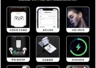 华强北蓝牙耳机命名方法是什么？如何自定义名称？