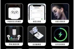 华强北蓝牙耳机命名方法是什么？如何自定义名称？