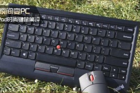 无线鼠标在看牙时如何使用？操作指南是什么？