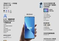 小米12如何与电视机连接？