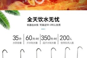 苏州饮水机不出水怎么办？常见原因及解决方法是什么？