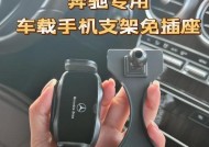 大颗粒手机支架制作方法是什么？