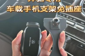 大颗粒手机支架制作方法是什么？