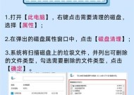 电脑系统不干净如何清理？清理后如何防止再次污染？