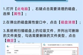 电脑系统不干净如何清理？清理后如何防止再次污染？