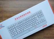 键盘蓝牙推荐携带时应注意哪些问题？