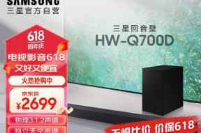 哪些电视支持杜比音质？带杜比音质的电视品牌有哪些？