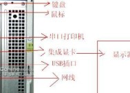 电脑主机如何正确拆卸？