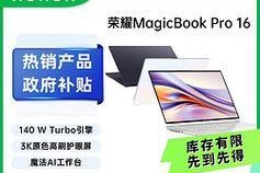 平板电脑购买如何享受国家补贴？具体流程是什么？