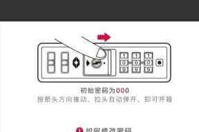 可视智能门锁密码怎么设置？使用过程中有哪些技巧？