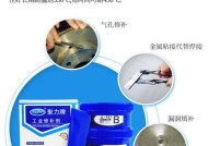 散热器防尘棉胶安装步骤是什么？