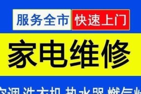 丰城修笔记本电脑电话多少？如何联系到可靠的维修服务？