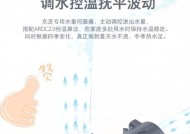 热水器显示定时功能的用途是什么？