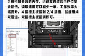 远古电脑升级内存的步骤是什么？加内存后性能提升明显吗？