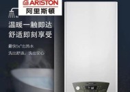 阿里斯顿壁挂炉压力不足故障分析（壁挂炉水压多少正常）