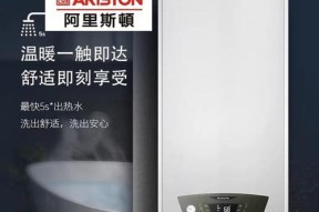 阿里斯顿壁挂炉压力不足故障分析（壁挂炉水压多少正常）