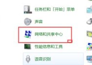 电脑无法连接到WiFi网络的原因分析（探究WiFi网络连接失败的常见问题及解决方法）