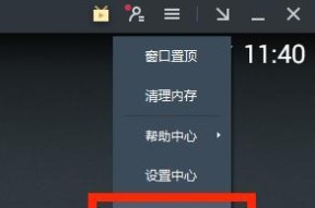 使命召唤模拟器改键位方法是什么？如何自定义设置？