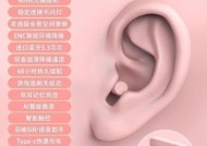 小钢珠蓝牙耳机的性能如何？