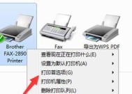 兄弟打印机扫描功能的操作步骤是什么？