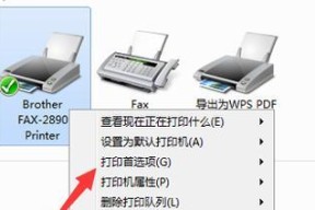 兄弟打印机扫描功能的操作步骤是什么？