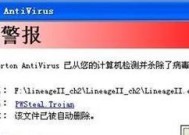 电脑游戏内存警告解决方法是什么？