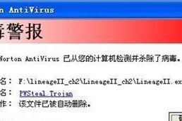 电脑游戏内存警告解决方法是什么？