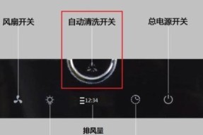 打蜡后油烟机清洗方法是什么？清洗步骤有哪些？