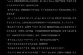 86寸电视机的安装方法（简单）