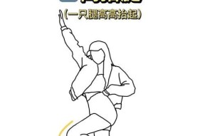 手机拍照如何拍出显腿长效果？使用哪些技巧可以达到目的？