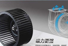 商用油烟机涡轮清洗步骤是什么？清洗后如何维护？