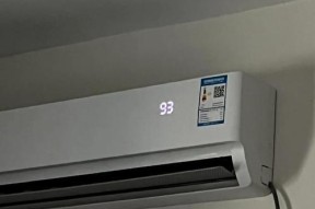 扬子空调E7故障及维修方法（了解E7故障意义及维修措施）