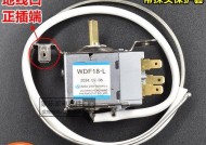 新飞冰箱温控器坏了的表现和故障维修方法（如何判断新飞冰箱温控器是否坏了）
