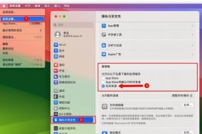 笔记本电脑软件更新失败怎么办？如何手动更新软件？