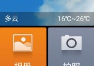 小米9a系统更新后如何回退？恢复原系统需要哪些步骤？