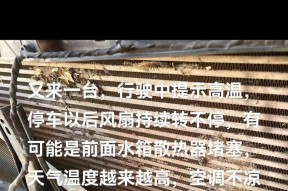 散热器风扇不转时应如何检查和处理？
