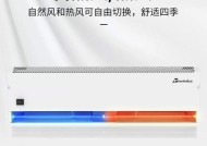 揭开风幕机一直响的神秘面纱（探究风幕机不停响声的原因及解决方法）