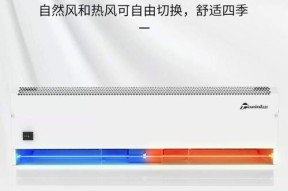揭开风幕机一直响的神秘面纱（探究风幕机不停响声的原因及解决方法）
