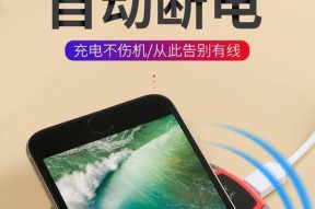 oppo手机无线充电功能如何开通？