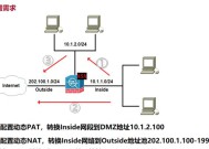 防火墙设置中如何允许telnet连接？设置步骤是怎样的？