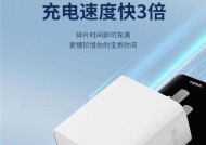 手机充电器快闪充长线是什么问题？如何解决？