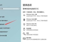 笔记本电脑瓦设置怎么调？调整方法是什么？