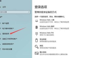 笔记本电脑瓦设置怎么调？调整方法是什么？