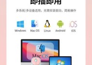 如何将手机与蓝牙鼠标连接？操作流程详解？