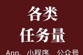 微信公众号注册流程详解（从零开始）